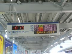 懐かしい、至れり尽くせりの駅表示。日本ですねぇ。