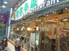 二日目の朝は翠華餐廳で朝食を食べます。7時開店で7時半には来ましたが沢山お客さんがいました。
ホテルから2,3分くらいにあります。
入りやすい雰囲気でした。