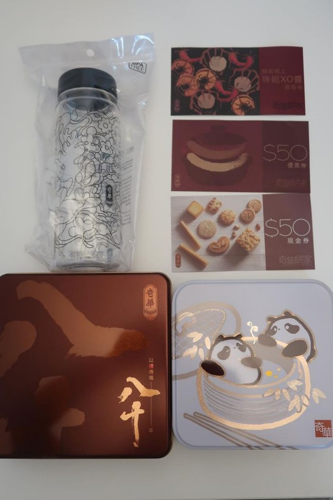 パンダの缶（パイナップルケーキ）<br />八十の缶　（八十周年記念月餅セット）<br />ウォーターボトル<br />XO醤引換券<br />中華ソーセージ引換券<br />50HKドル分のバウチャー<br /><br /><br />なんか盛りだくさんでした(^_^;)<br /><br />すべて店員さんが説明してくれて（バウチャーの交換期限とかまで）、とても親切でした。