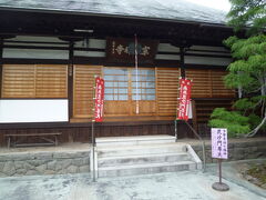 宗建寺：多摩七福神毘沙門天の寺、良いお寺でした