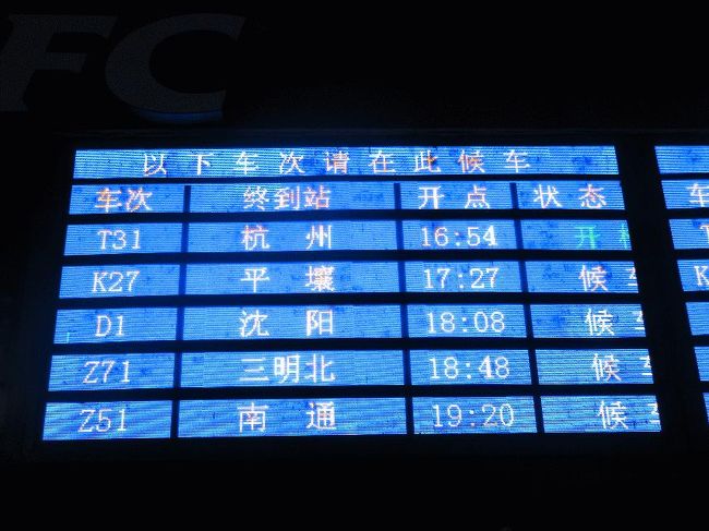 将軍様の鉄道 北朝鮮鉄道事情 ☆ 国分隼人 ◇ スクープ映像DVD有