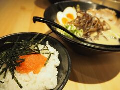 麺はおススメのバリカタで。

福岡が久々の夫は、とんこつラーメンと明太子で大満足。