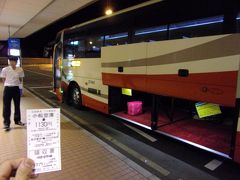 空港から金沢へはリムジンバスが出ています。
便に合わせて出ていましたので早速乗ることに。

って、1,130円って微妙に高いような～(◎_◎;)？？？