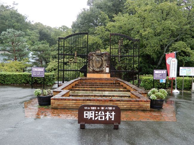 雨の名古屋2days 愛知県の旅行記 ブログ By ちょびさん フォートラベル 雨の名古屋2days 愛知県の旅行記 ブログ By ちょびさん フォートラベル