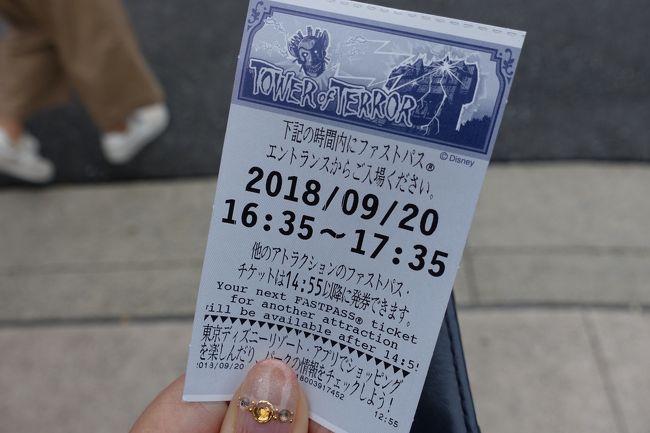 18 3年連続 今年も行くよ 誕生日のおひとり様ディズニーシー 東京ディズニーリゾート 千葉県 の旅行記 ブログ By マチャさん フォートラベル