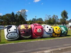 およそ１時間のドライブで、次の「道の駅うりまく」でトイレタイム。
可愛い牧草ロールがお出迎え。