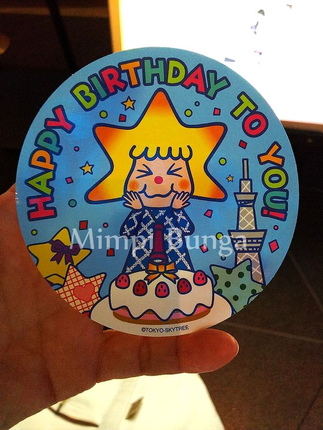 50th バースデー当日に東京スカイツリー 三世代お祝い旅 浅草 東京 の旅行記 ブログ By Mimpibungaさん フォートラベル