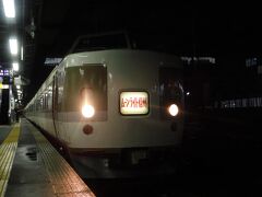2018.09.15　松本
「ムーンライト信州」が松本に着くのは４時半。