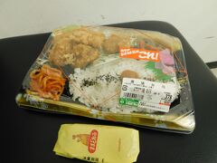 2018.09.17　成田空港
空港の食事はそこそこの金額なので、松尾駅近くのスーパーで買っておいた。昨日結局食べられなかった「ままどおる」も…