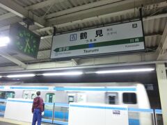 4:31
旅は鶴見駅からスタート！
まだ、夜が明けていません。