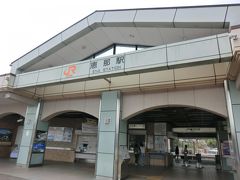 13:58
青春18きっぷを使って、横浜から普通列車(一部名鉄特急)で、岐阜県の恵那に着きました。