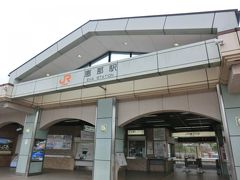 恵那駅