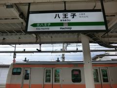 八王子駅