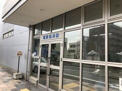 上市駅をだた頃、小雨が降ってきました。目的の魚津駅と思い下車したら、電鉄魚津駅で下車してしまいました。