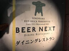 BEER NEXTにティータイムで入りました