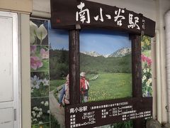 ついに到着(*^｡^*)
予めホテルからお迎えの車が来ていたのですぐさま乗車
あ…書き忘れたけど、今回参加したのは全部で１４名、珍しく全員ご夫婦やった(*^｡^*)
毎度ながらアクティブシニアの皆さん方(^.^)、σ(^_^)達も見習わんとな(^^ゞ