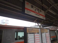 ＪＲ松阪駅午前９時半。
今度の名松線は９時３８分発。過疎地に向かうローカル線なので２時間に１本ほどしか列車が走っていません。これを逃すと大変！