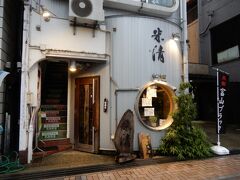 富山でのお仕事、終わったぁ～( ´∀｀)
やっと日本酒が飲める～♪