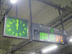 2018年夏の青春18きっぷ5回目は町田発0:02の電車でスタート

23:58に改札印を押してもらいホームに来ました（時間を2分サービスしてもらいました！）青春18きっぷ１回の有効期限は1日（0時～24時）なのでフル活用です。