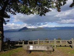 有珠山噴火記念公園