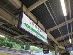 7:15南小谷駅到着。

駅に到着すると皆さんすごい勢いで同じホームの向かい側にダッシュ！自分は最後まで座っていたので席取り合戦に完全に出遅れました。