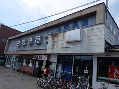 中央弘前駅