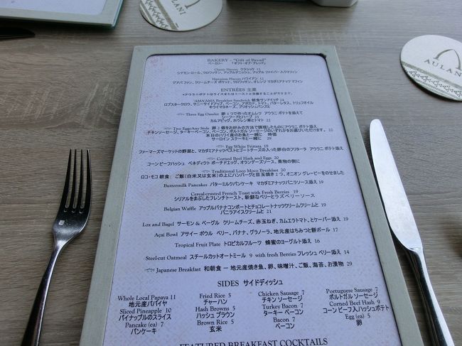 ブレックファストメニュー