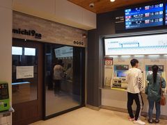 　西鉄柳川駅の切符売り場横にあったカフェ「michi9sa」が、８月12日で閉店していたのは残念！特急が30分毎なので、待ち時間にはうってつけだったのですが。
　柳川の観光自体もインバウンドで好調に見えるのですが、街の規模からすればまだまだ集客の余地はあるのだとか。来春の西鉄の観光電車「レールキッチン筑後」の運行開始に期待したいところです。
　水と人との理想的な関わり方を、もっともっと世界に知ってもらうためにも…