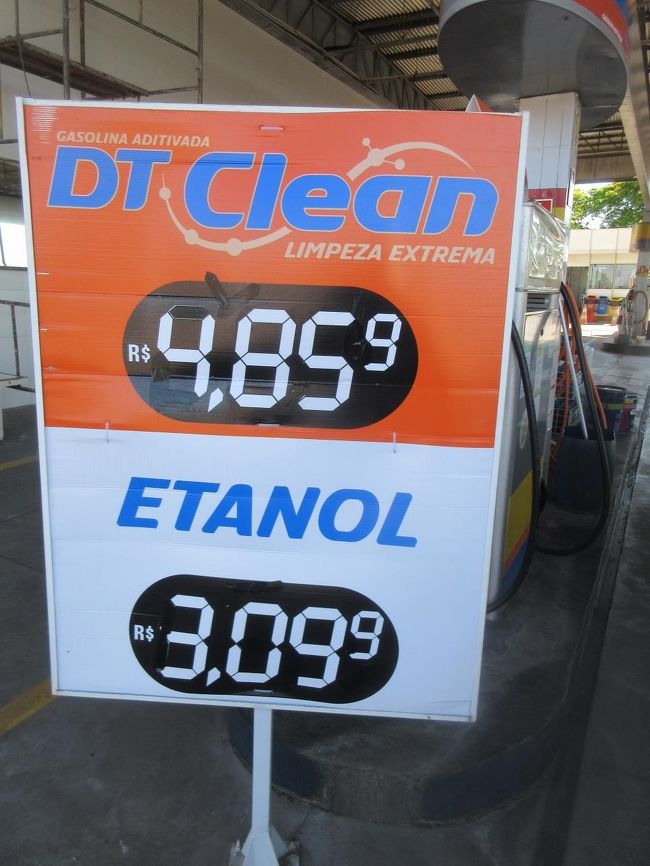 エタノールが一気に値上がり<br />　２．８９や２．９９やったのに<br />　　イキナリ１０～２０センターボも上がるなんて・・<br /><br />本日２３日の最高気温は３４℃<br />　一昨日までの涼しさからイキナリ夏やな<br /><br />