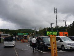 旭山動物園も私たちだけで行こうと思っていたけど、一緒に付いてきてくれ
案内してもらいました！＾＾

私は無料に飛びついて東門に停めようとしていたけど、友人に案内されたのは西門。５００円かかるけど、旭川住人が案内してくれるからここがいいんだろう！と思い入りました。

帰りに思いましたが・・・西門イイ！！！
子連れにとっては、西門かなーり楽です☆★

私は旭山動物園はこれで４度目だけど、今まで正門の方へ行き、手招きされた有料の駐車場に止めてました（涙）そこがね、また坂登るの大変で遠いんですよ


東門はというと、かなり上からスタートだから全て見終わった後にまた登るのがハードだと思いました。

ただうちの息子さん、午前中で疲れ果てたようで車の中で眠りに落ちて
ベビーカーに乗せても寝ていました；

只今、１３時２０分。
３連休の真ん中だけどすぐに停めれました。
有料だから？地震の影響？それとも時間帯の問題かな？