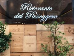 夕食はホテル裏手のリストランテ「Gran caffe del passeggero」へ
