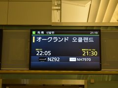 小松空港から定刻より少し早く羽田空港に到着しました。その後国際線ターミナルに移動してラウンジで一休み。機内食も出るのでサラダ中心に軽くお食事。その後搭乗口に移動です。オークランドまではNZ92オークランド行、機材はBoeing777-200です。シップは定刻にゲート離れ、オークランドに向けて離陸しました。