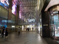 《環貿iapm商場》

iapmは陜西南路のランドマーク的存在
昔あった襄陽服飾礼品市場の跡地らしい。
iapmは初めてだが、襄陽服飾礼品市場には来たことがある。
ちょっと怪しげなニセモノ市場
あまりの不気味な雰囲気に数分で退散した記憶がある。
