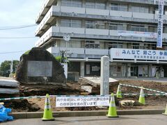 小山市役所の前にある、小山評定跡の碑。関ヶ原の戦いの前、ここで徳川家康が石田三成を討つ決定をした。新庁舎建設のため、どこかに仮移設するようだ。