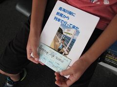 5年前の旅の記録の冊子。これを手に5年前と同じ場所で記念撮影をする予定です。