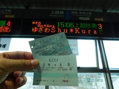 2018.09.15　六日町
本来は１本前の普通列車で新潟に行く予定であったが、たまたま席が１つ空いていたので…