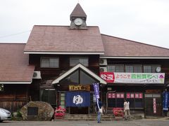湯本温泉から川尻へ
湯田温泉峡のシンボルにもなっているＪＲ北上線ほっとゆだ駅。
