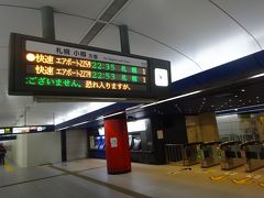 電車での移動