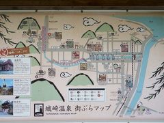 お腹がいっぱいになり、次は城崎温泉へ。
出石町からは車で30分ほど。

温泉街の中心地から離れた鴻の湯駐車場に駐車しましたが、こちらも大混雑。
駐車場に入れるのに30分ほど待ちました。

駅が近いしパークアンドライドやるべきですね。街中は道が狭く観光客も多いので接触しそうで結構危険です。