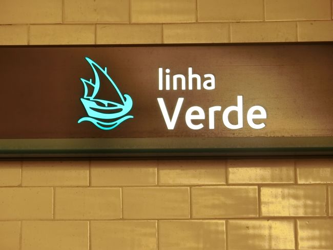 Cais do Sodre 駅でトラムを降り、地下鉄グリーンラインへ。<br />'Verde' はヴェルディ＝緑、でしたね。