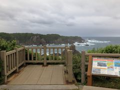 数分で海金剛。
海面から荒々しく切り立つ巨岩が連なる海岸線。