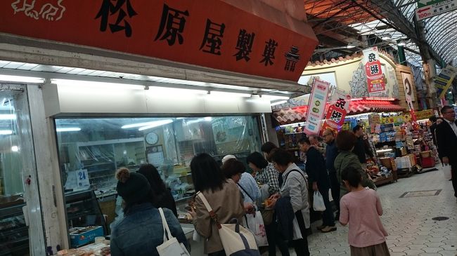 こちらも牧志市場を出て直ぐの松原屋です。<br />サーターアンダギーや沢山の沖縄のお菓子が並びます。
