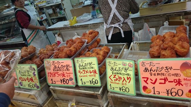 色々な種類があって。一つからでも買えます。<br />私はこちらの店の方が好みでした。