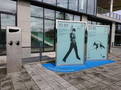 国際センター駅にて。

五色沼はフィギュアスケート発祥の地だったらしく、
このようなものも～。
