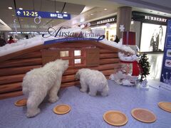 2時間ほどで仁川空港に到着。
クリスマスの飾りつけが綺麗でした。