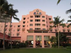 ロイヤルハワイアン