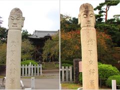 聖天院の山門の前には、高麗神社と同様に魔除けの将軍標の姿があった。

朝鮮半島の文化に由来を持つこの将軍標。
高麗駅、高麗神社、聖天院と近隣の地区に3個もの標がある地域は、日本国内ではかなり珍しいらしい。

