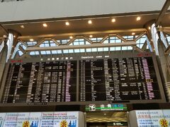 成田空港から出発。