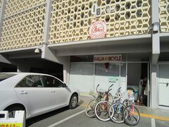 カイルア到着

カイルアバイシクルで自転車を3時間レンタル。
1台 $14+TAX
車は店の前に置かせてもらいました。
