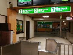 12:20発　立山駅より美女平行きのケーブルカーに乗ります。